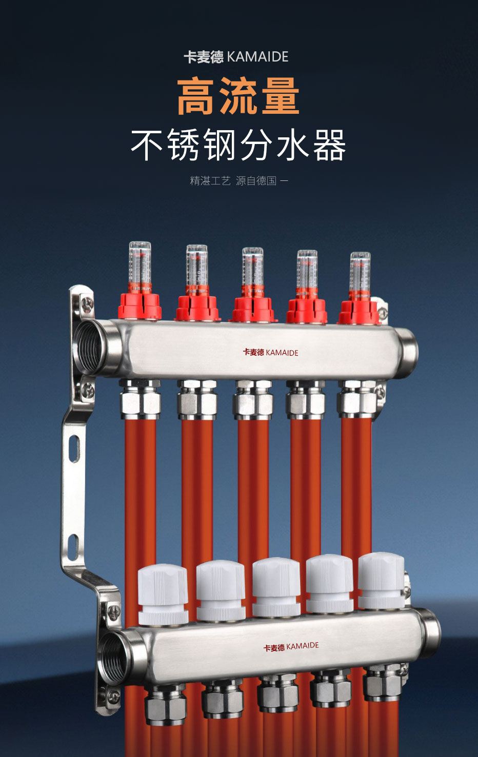 高流量不锈钢分水器